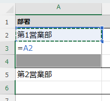 「ジャンプ」→「セル選択」ダイアログで「空白セル」を選択している画面