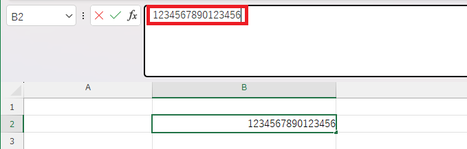 16桁の数字「1234567890123456」を入力しているところ