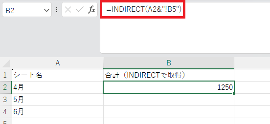 集計シートのA列にシート名、B列にINDIRECT関数で各シートのB5の値を取り出している画面